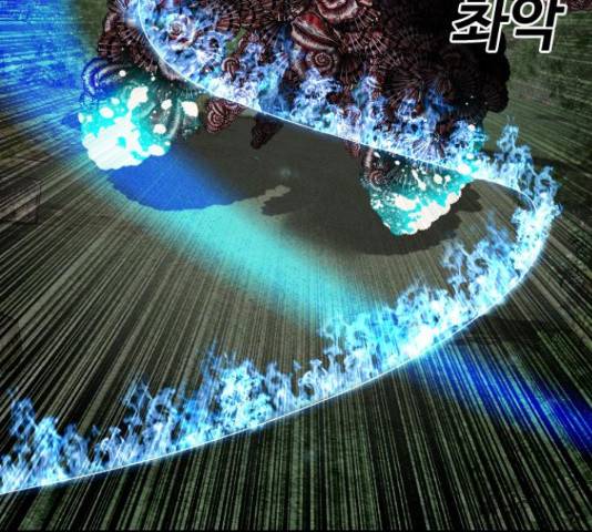 식인귀 48화 24