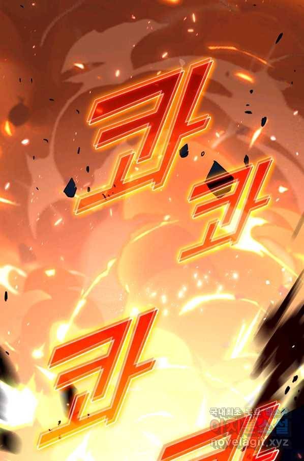 전설 헌터로 키워지는 중입니다 67화 24