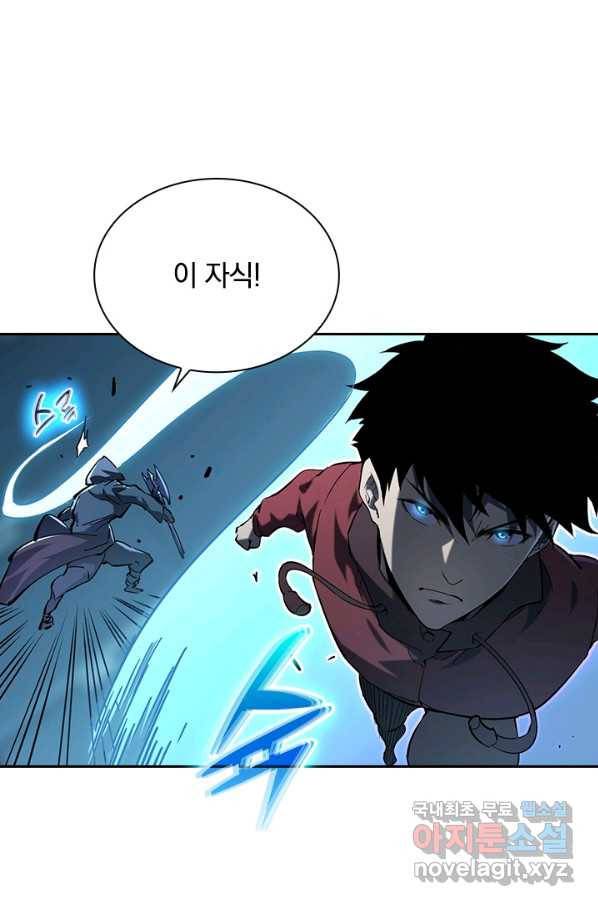 전설 헌터로 키워지는 중입니다 67화 53