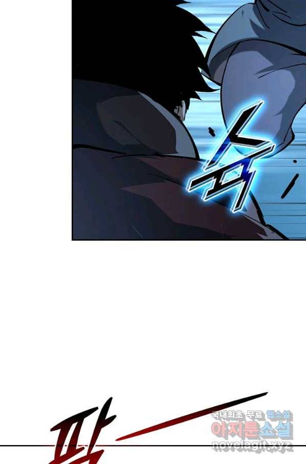 전설 헌터로 키워지는 중입니다 67화 56