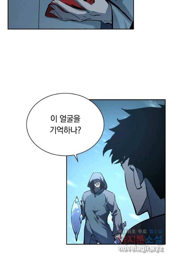 전설 헌터로 키워지는 중입니다 67화 61