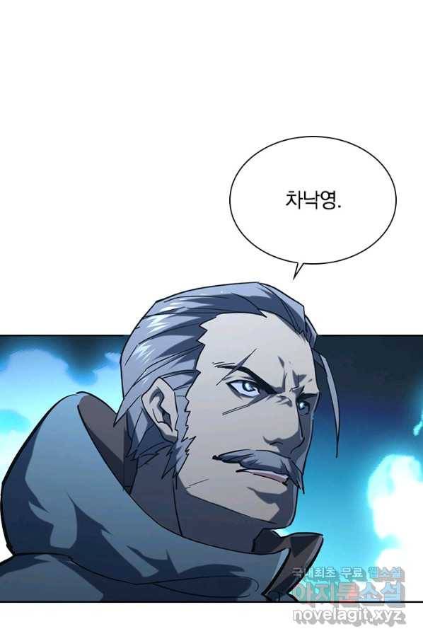전설 헌터로 키워지는 중입니다 67화 62