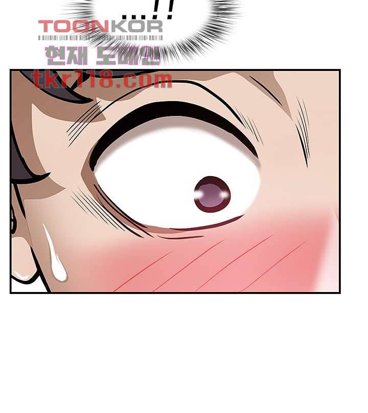 유부녀(탑툰) 27화 3