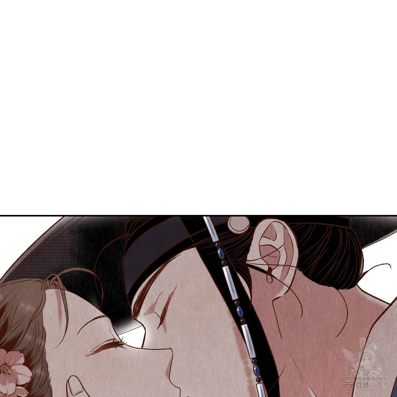 한양 다이어리 38화 19