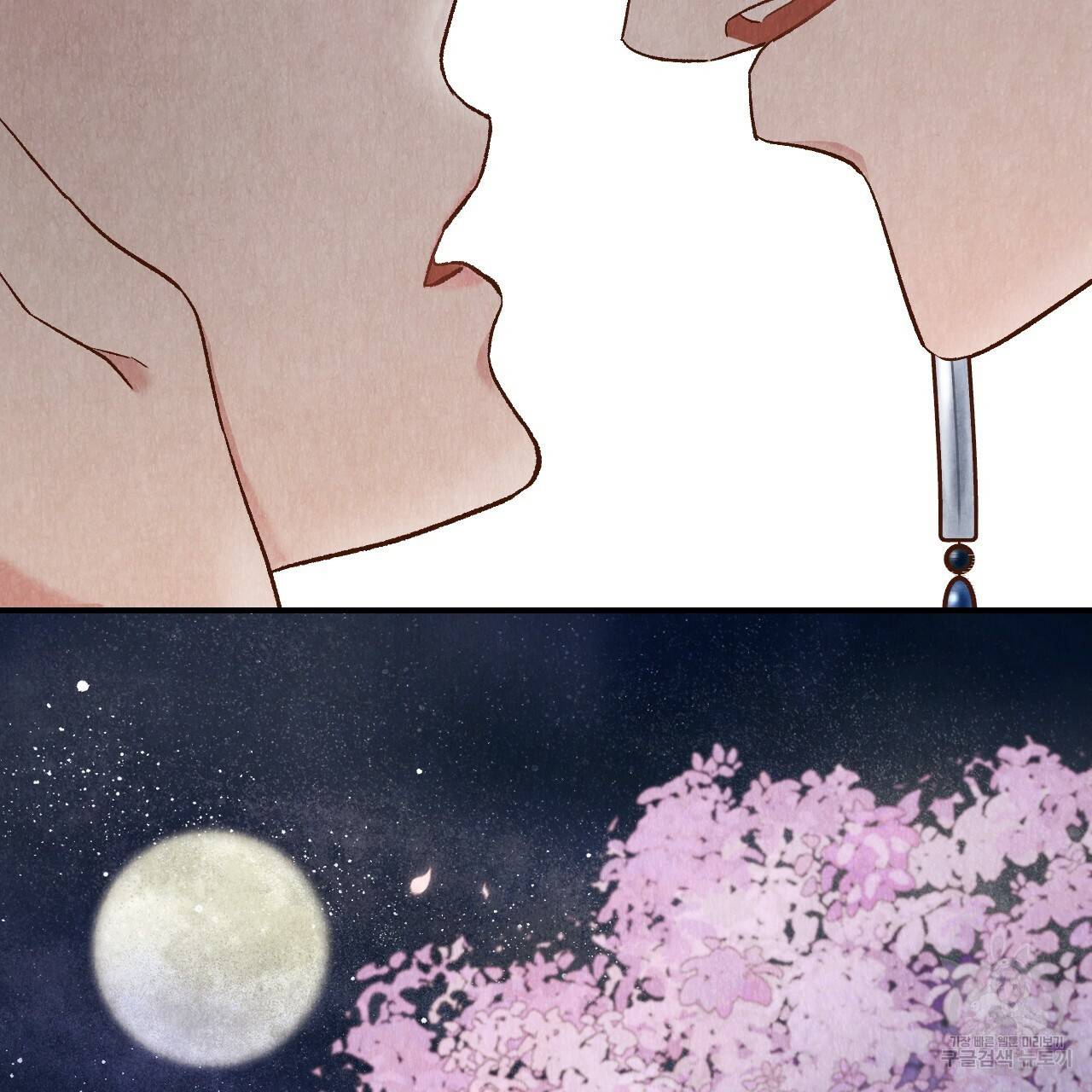 한양 다이어리 38화 22