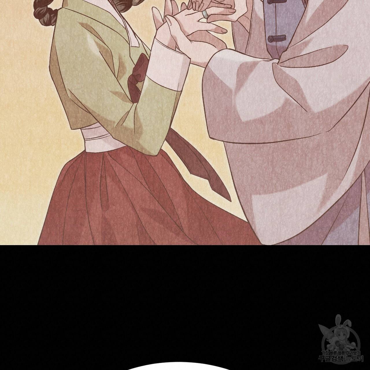 한양 다이어리 38화 60