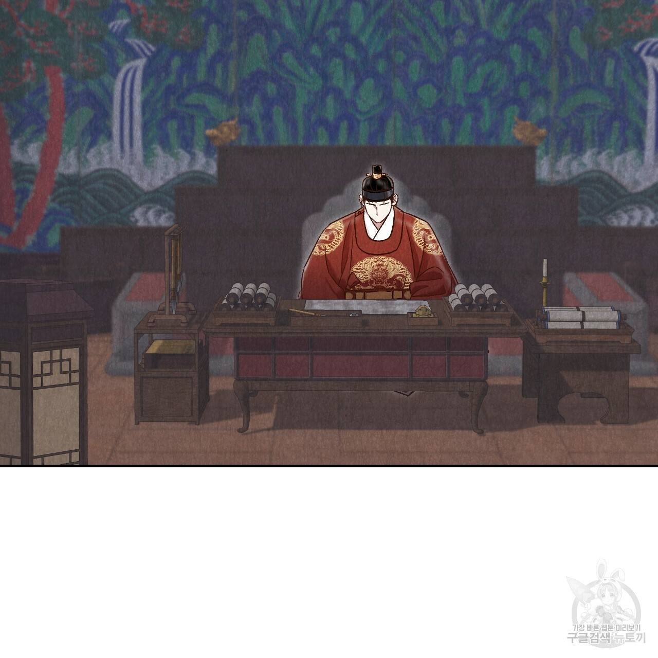 한양 다이어리 38화 155