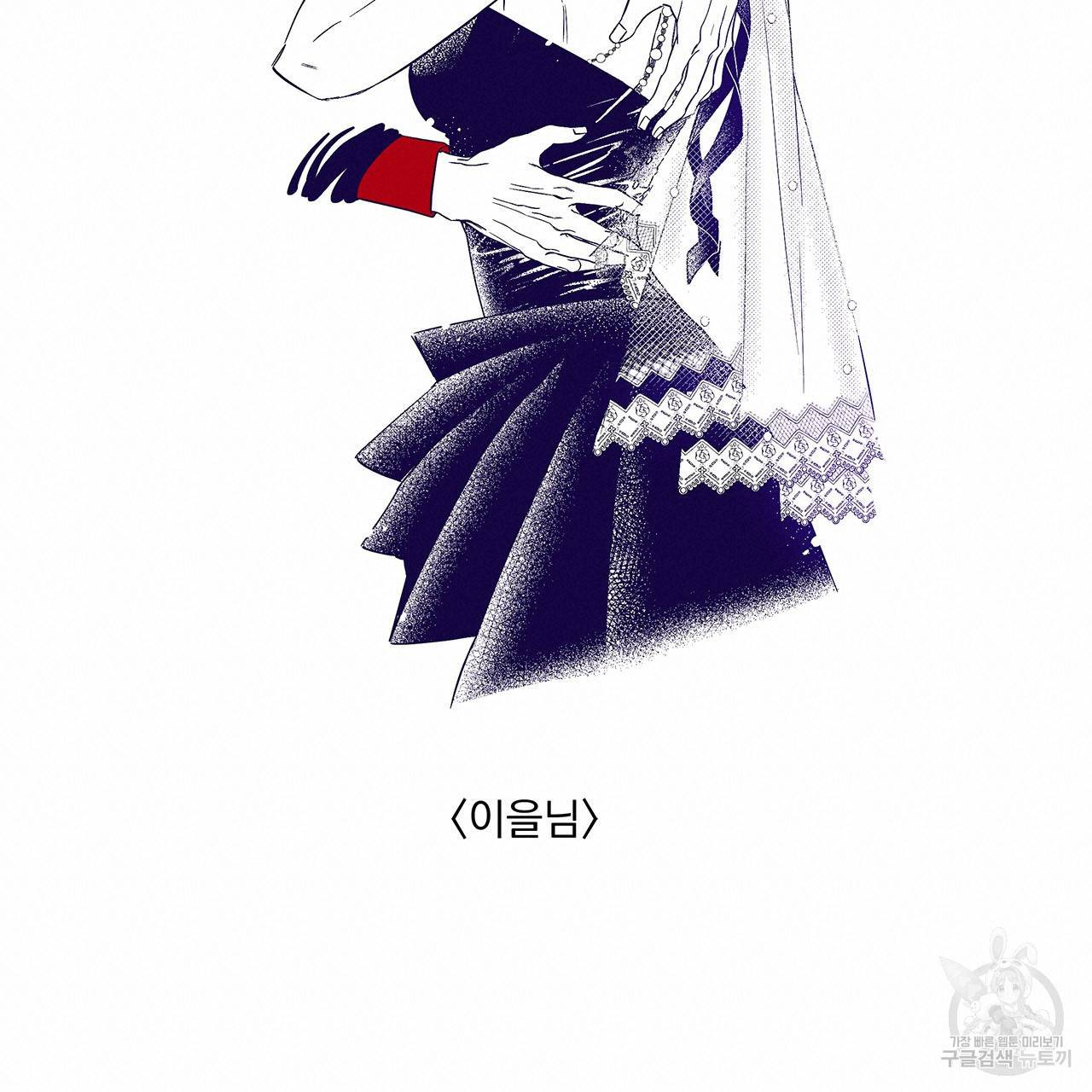 섬광행동 후기 4