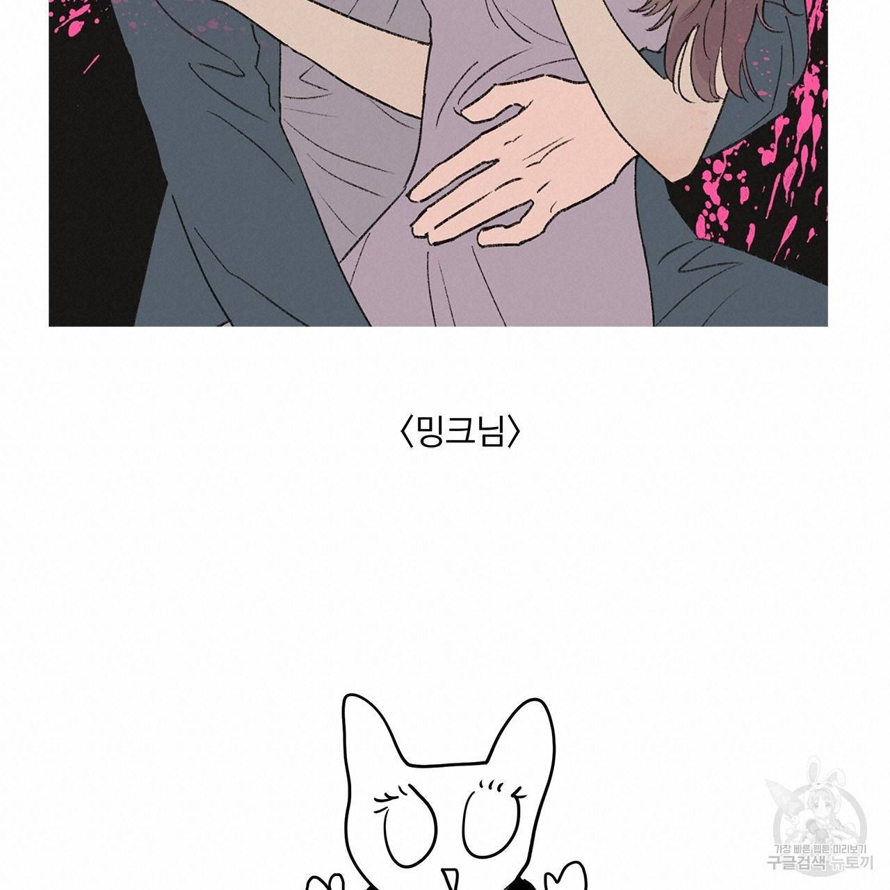 섬광행동 후기 6