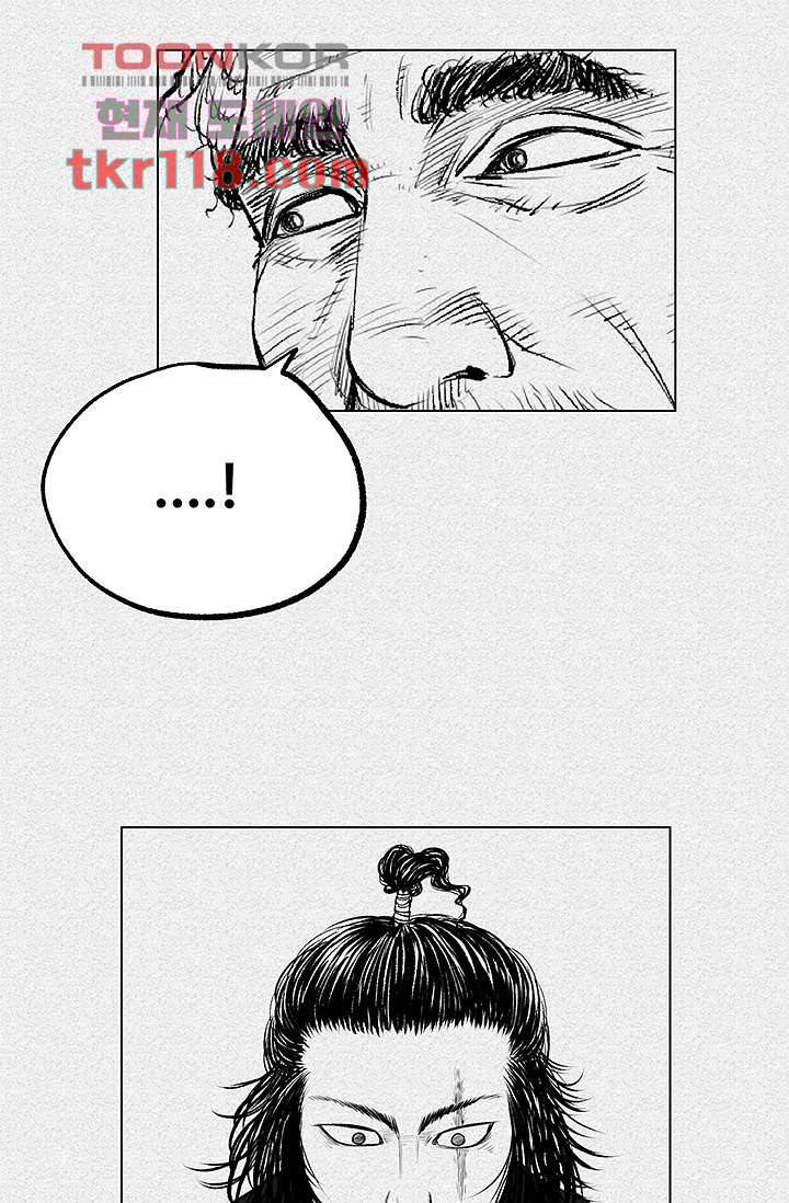 피그맨 40화 37
