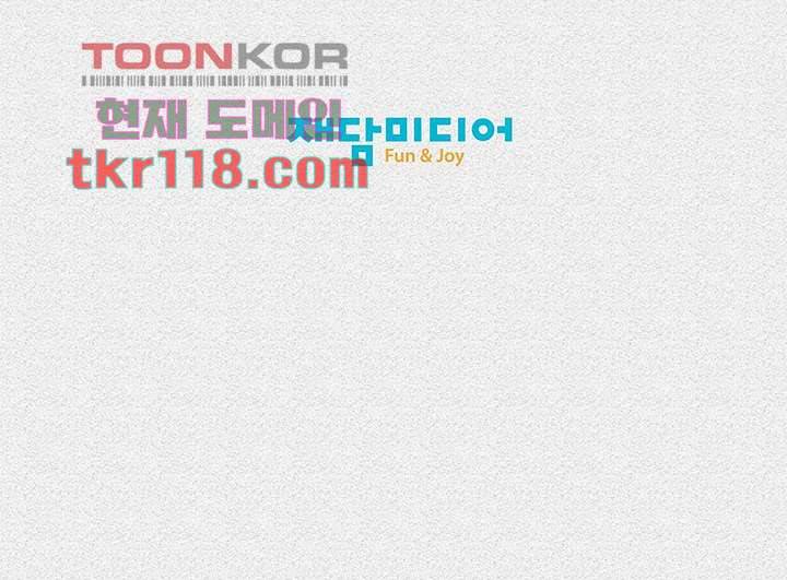 피그맨 40화 49