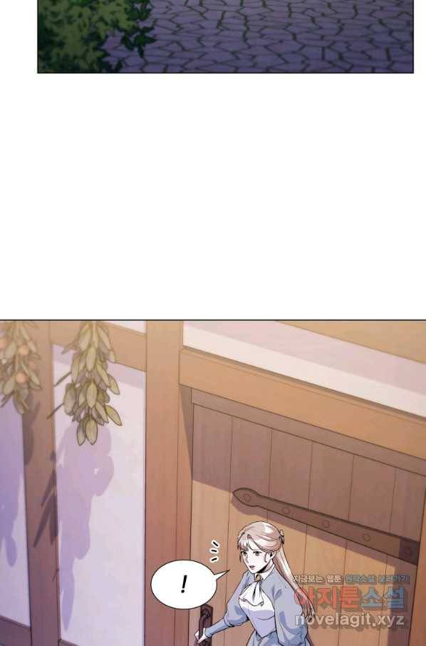 갑질하는 영주님 26화 3