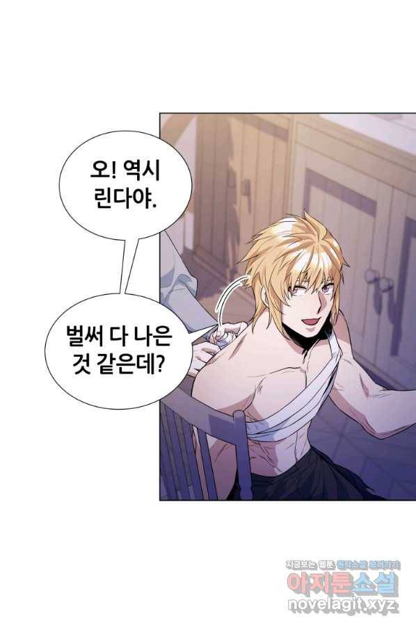 갑질하는 영주님 26화 18
