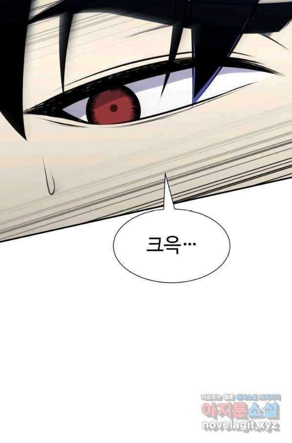 리버스 빌런 109화 재회 8