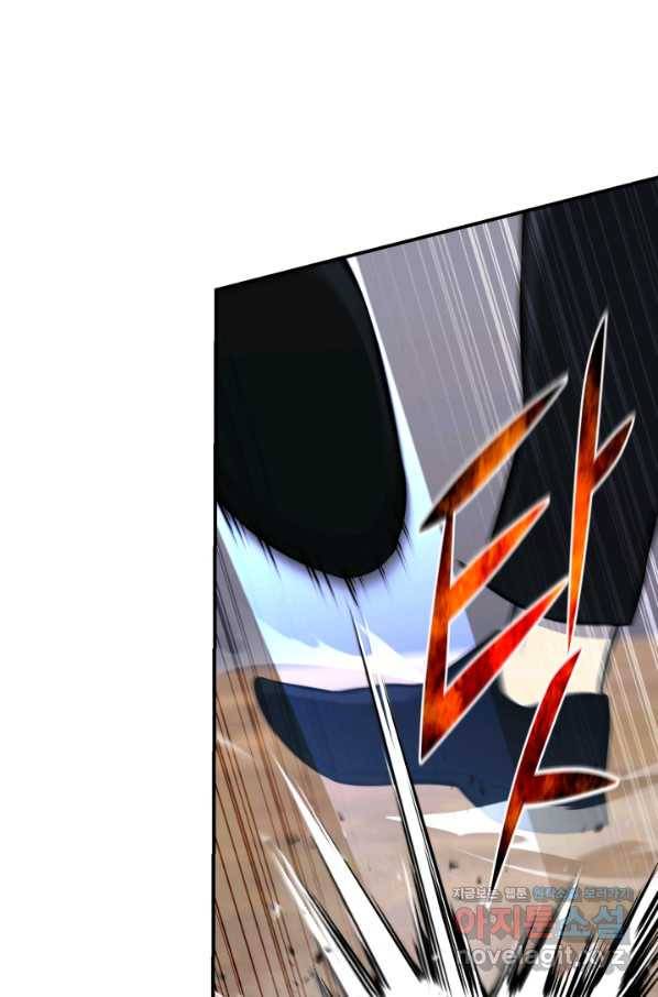 리버스 빌런 109화 재회 10