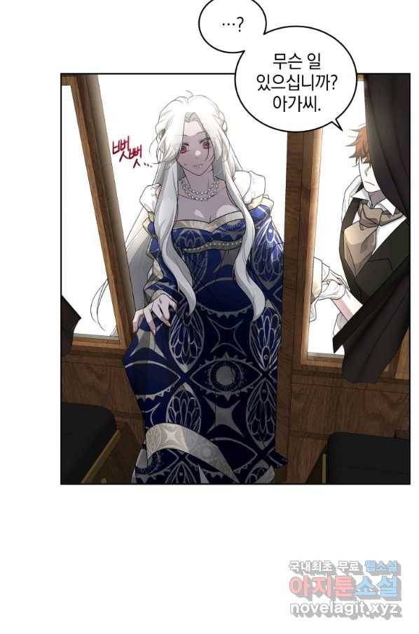 악녀가 길들인 짐승 5화 61