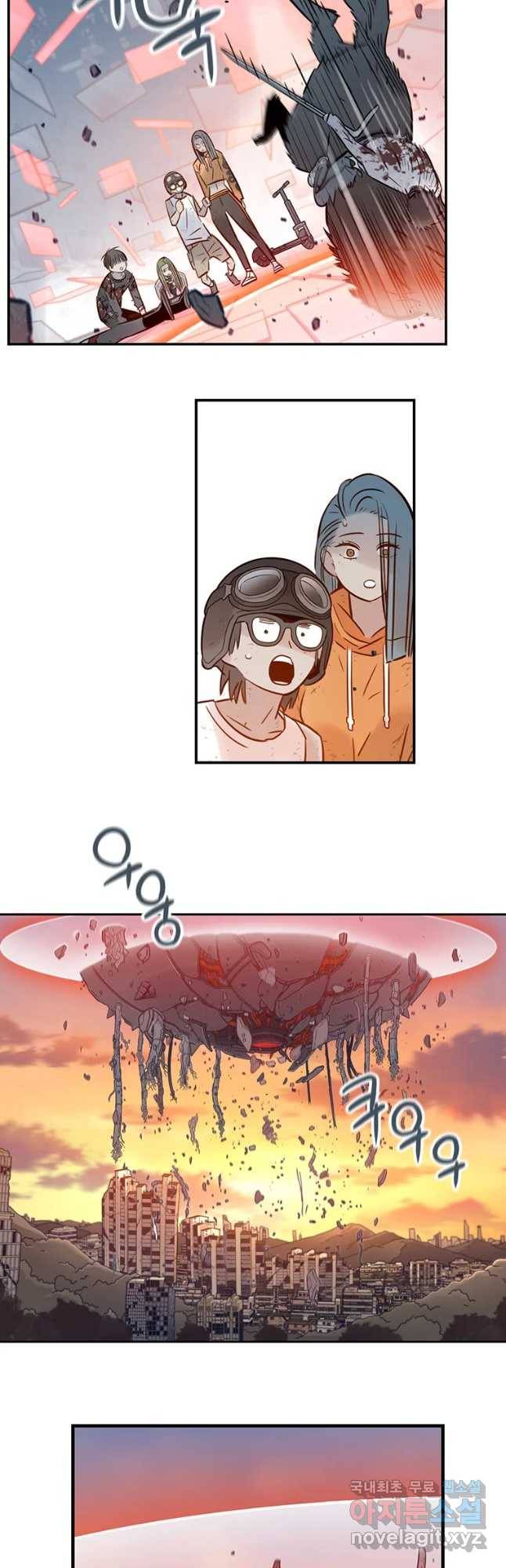 랑데부 99화 7
