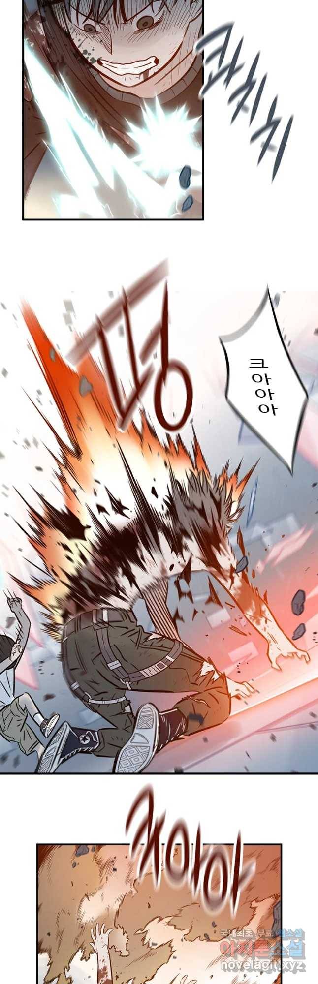 랑데부 99화 16