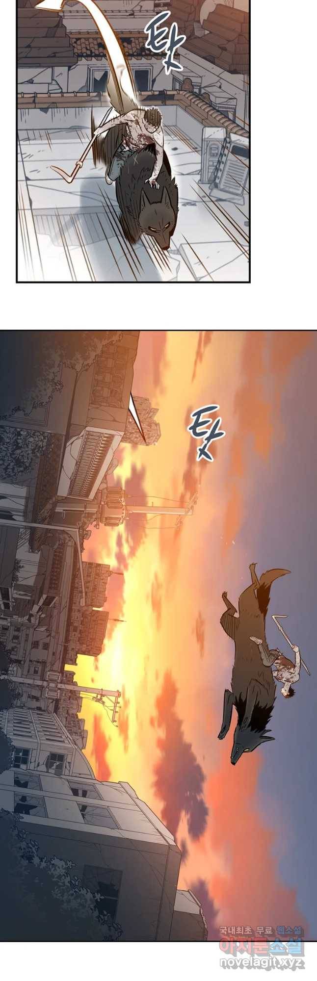 랑데부 99화 21