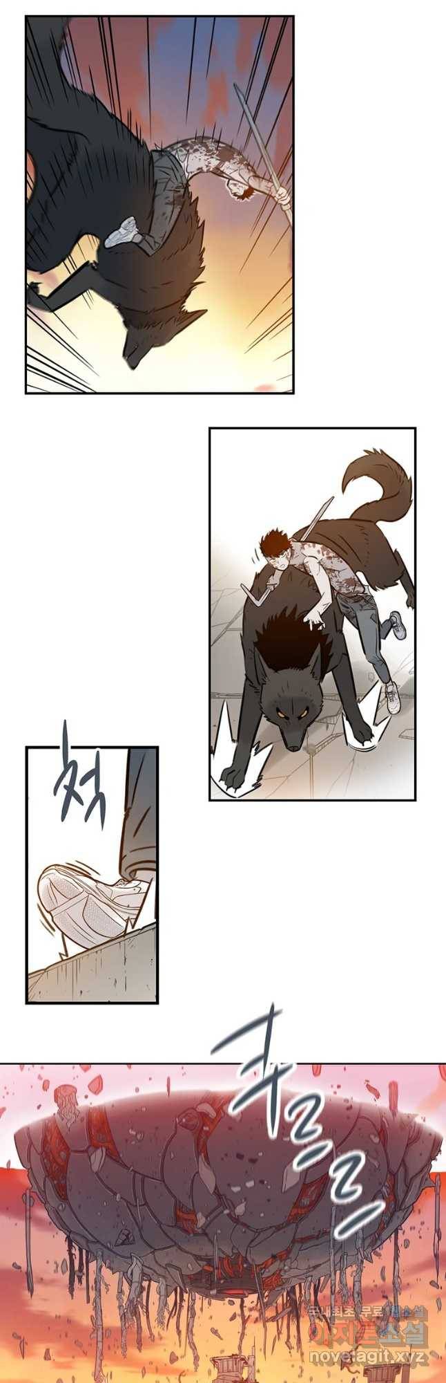 랑데부 99화 22