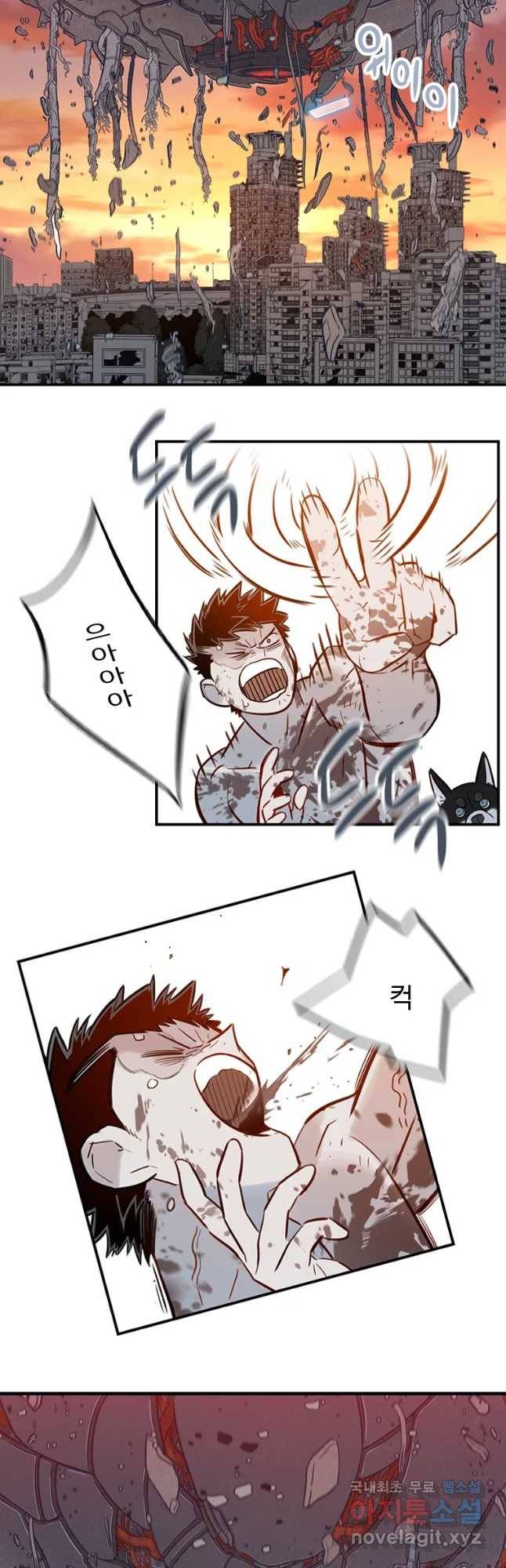 랑데부 99화 24