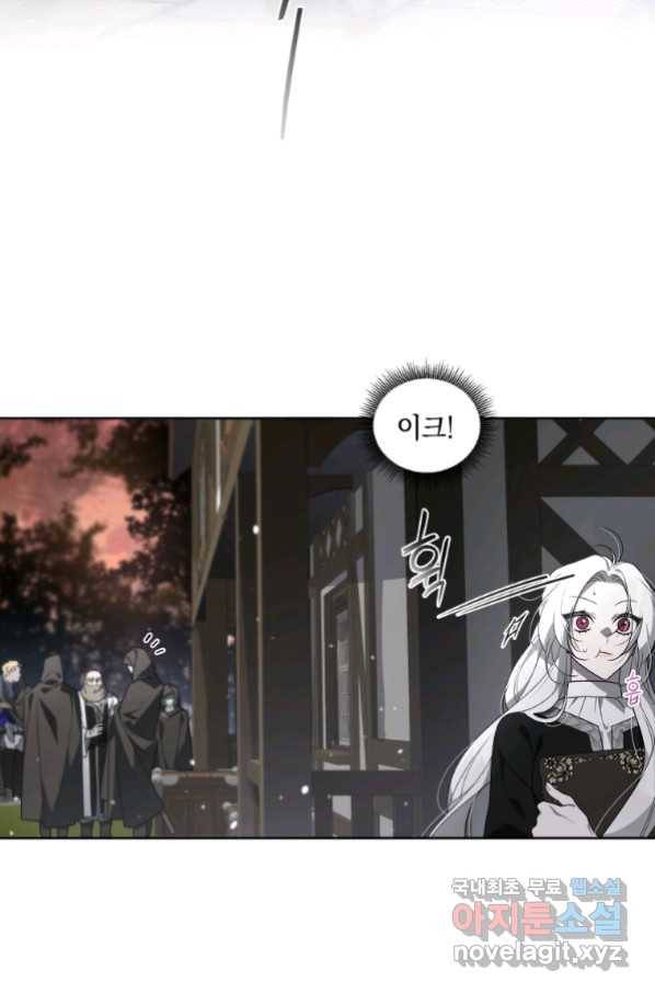 악녀가 길들인 짐승 14화 79