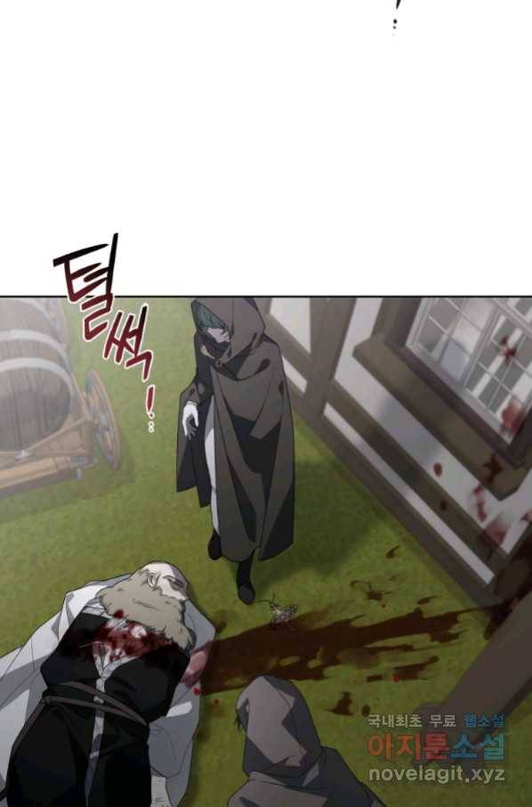 악녀가 길들인 짐승 14화 90