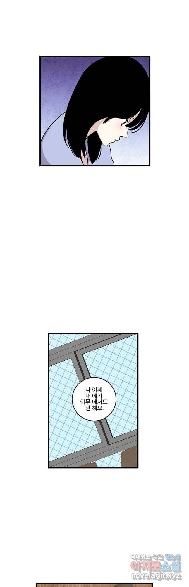 순정 히포크라테스 시즌4 28화 7