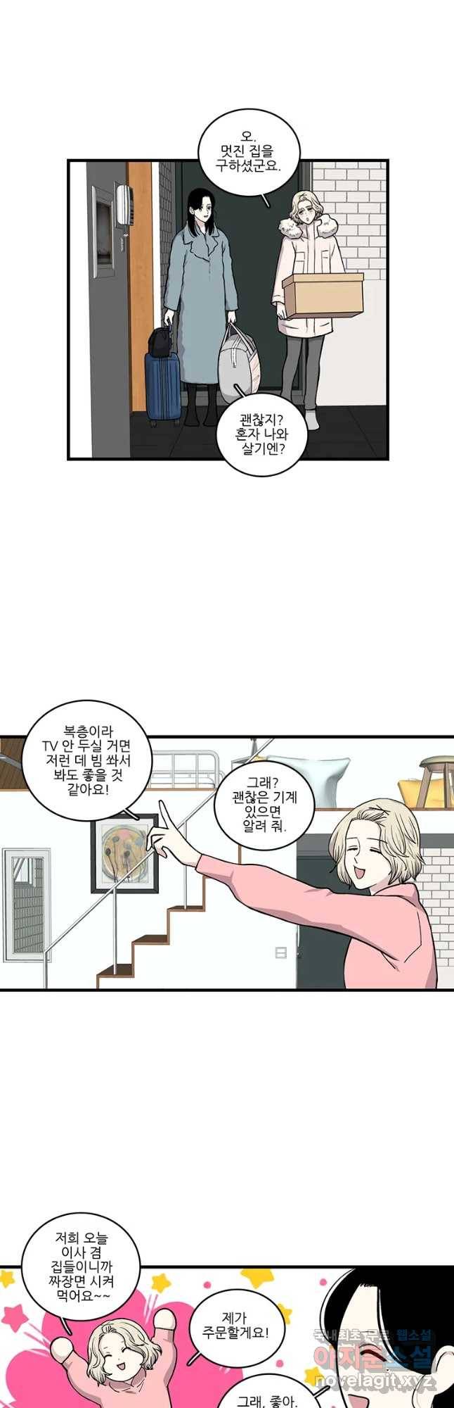 순정 히포크라테스 시즌4 28화 11