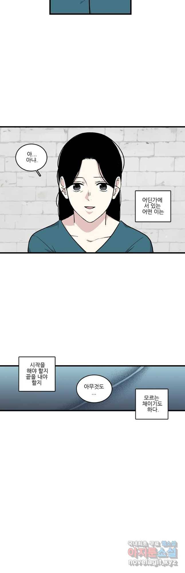 순정 히포크라테스 시즌4 28화 20