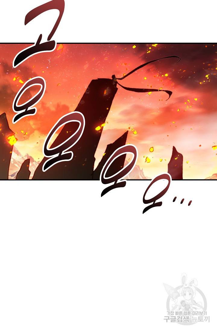 신인왕좌 234화 22