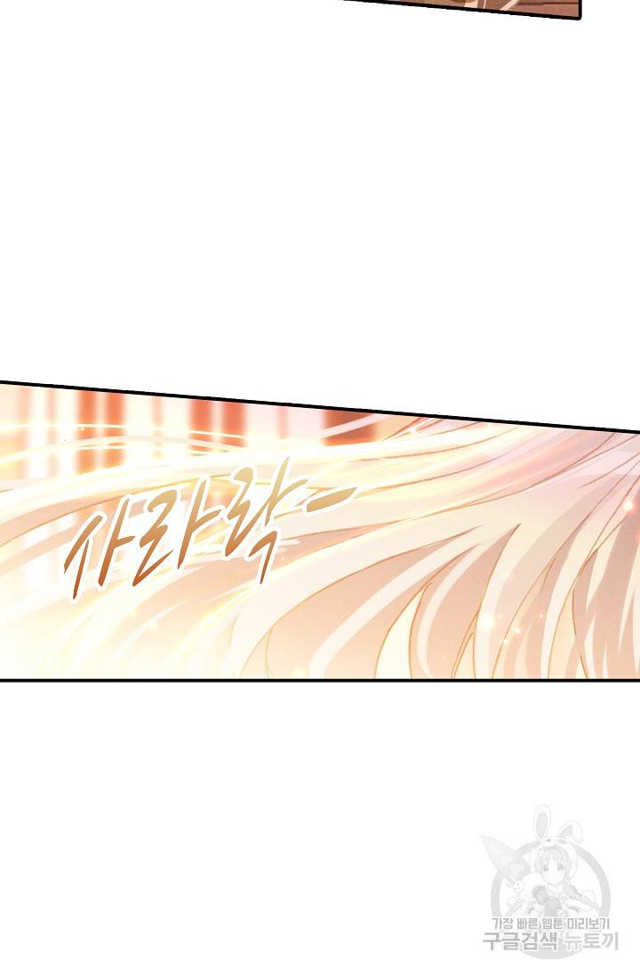 신인왕좌 234화 36