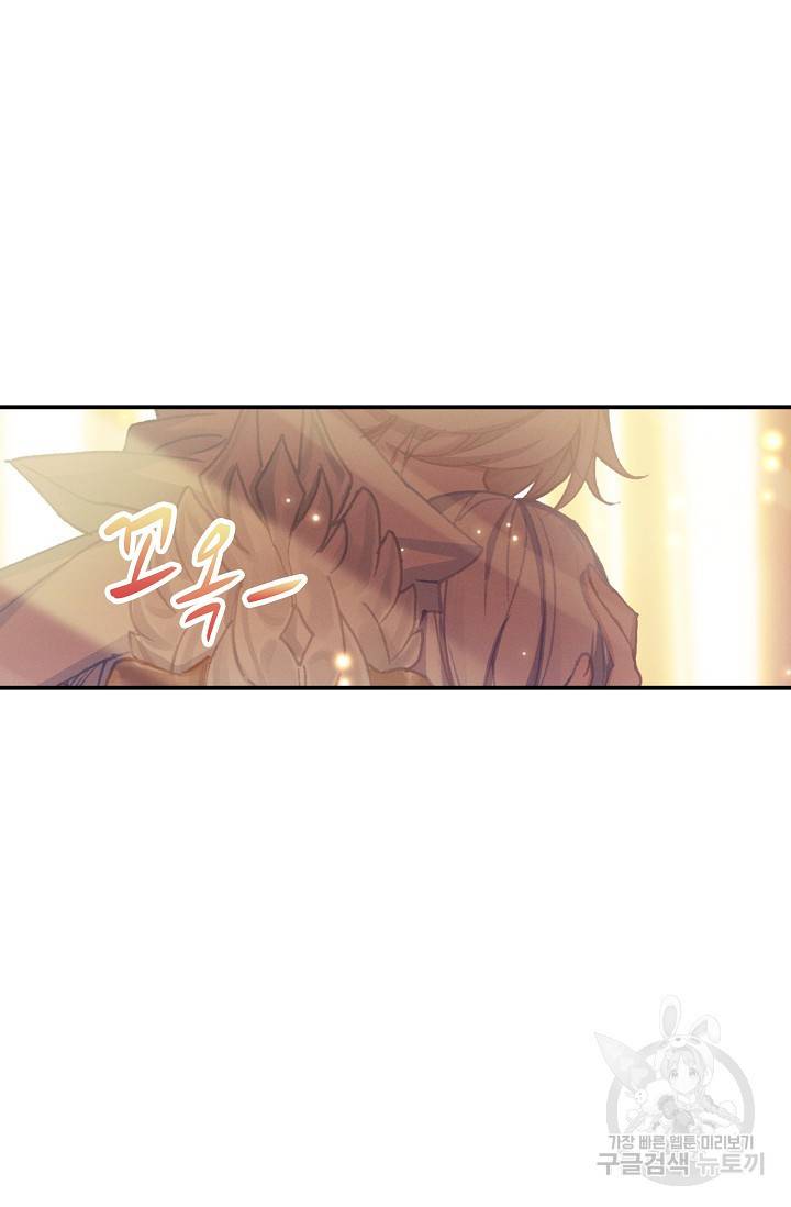 신인왕좌 234화 53