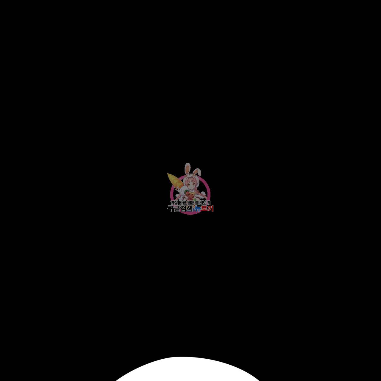 반칙 33화 1