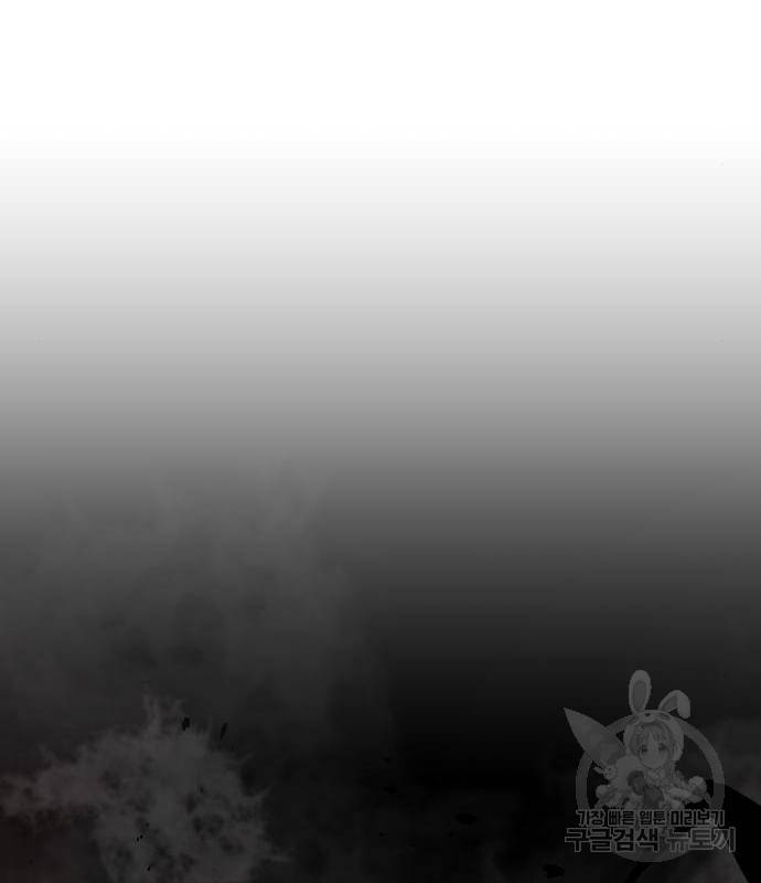 존잘주의 44화 22