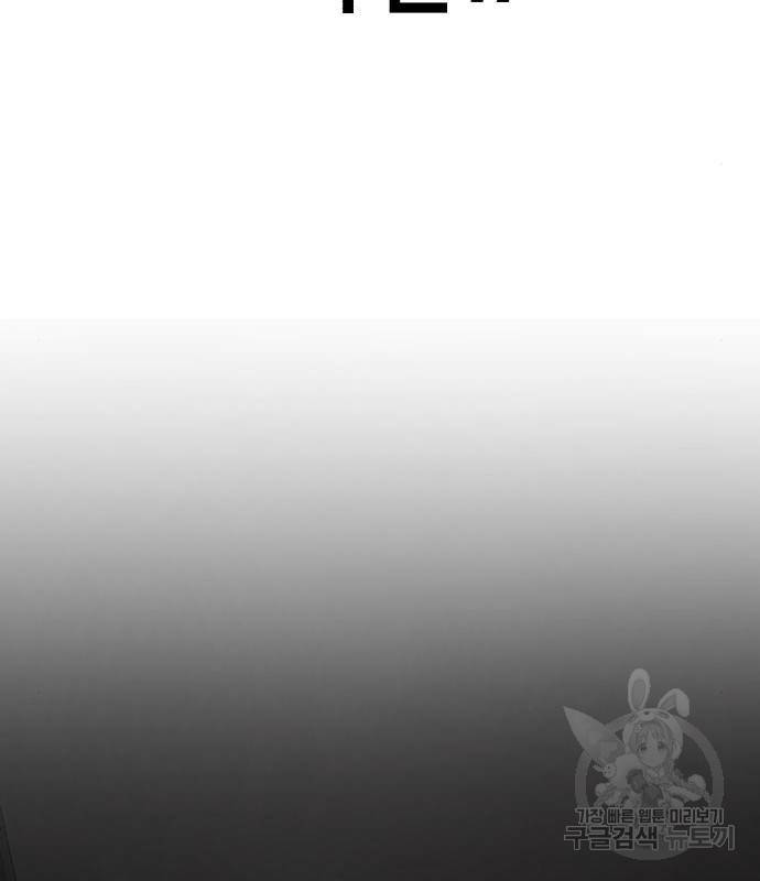 존잘주의 44화 27