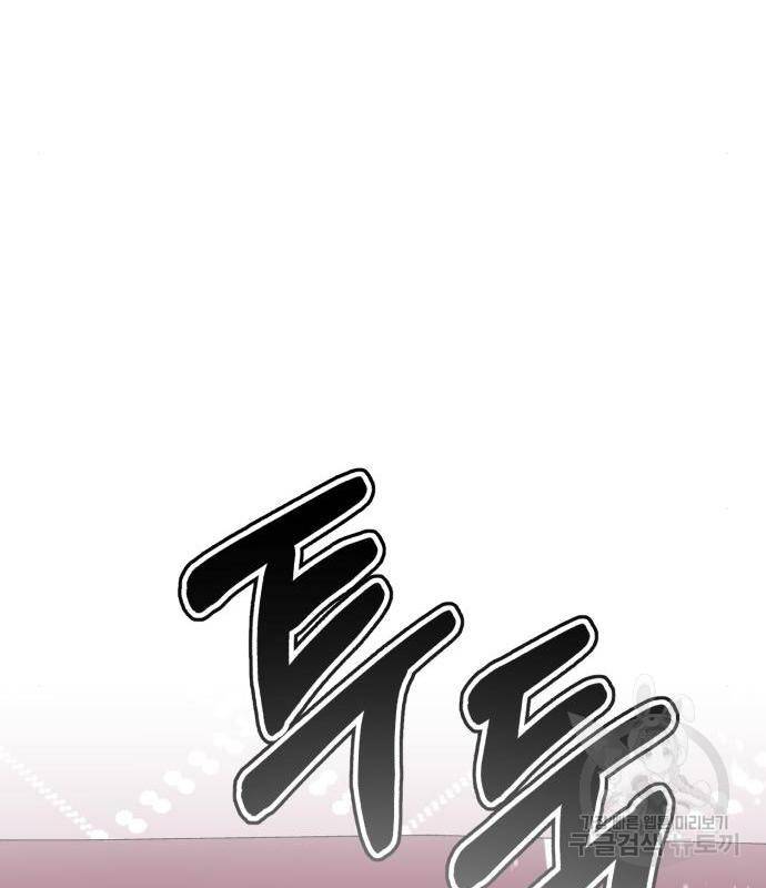 존잘주의 44화 56