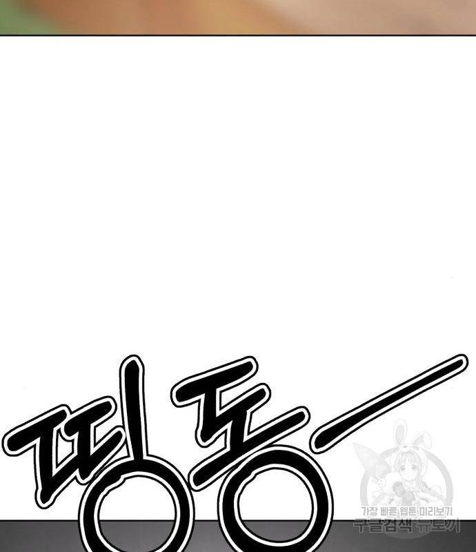 존잘주의 44화 70