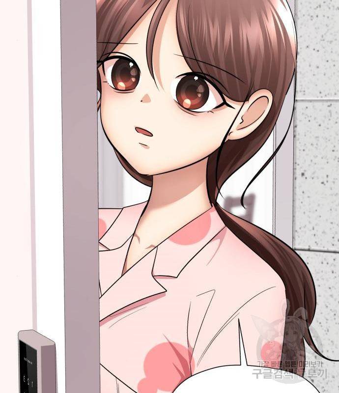 존잘주의 44화 76