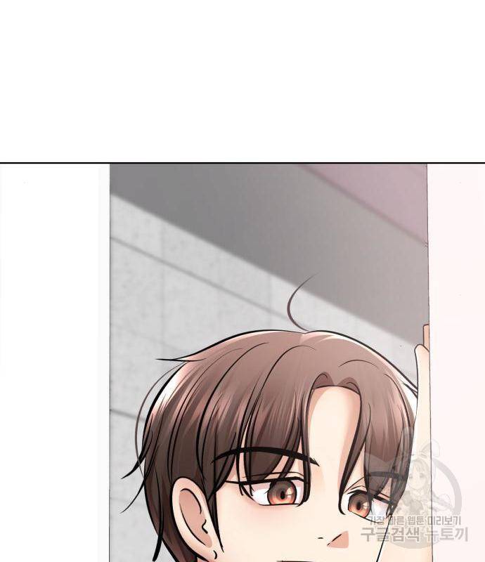 존잘주의 44화 91