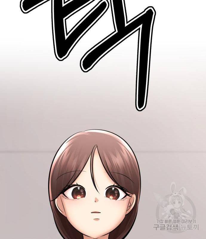 존잘주의 44화 109