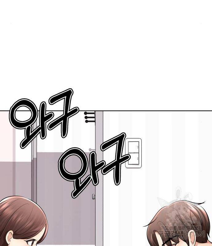 존잘주의 44화 114