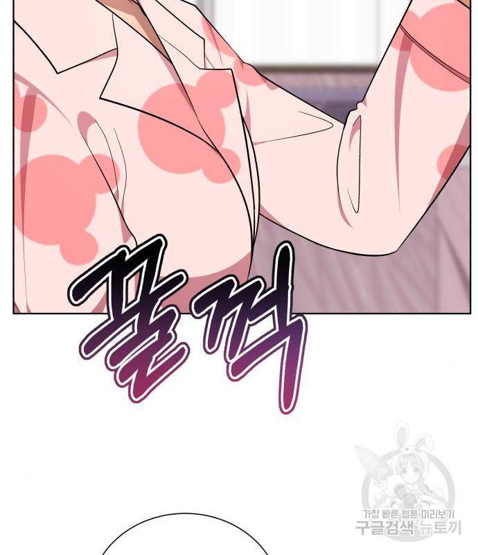 존잘주의 44화 136