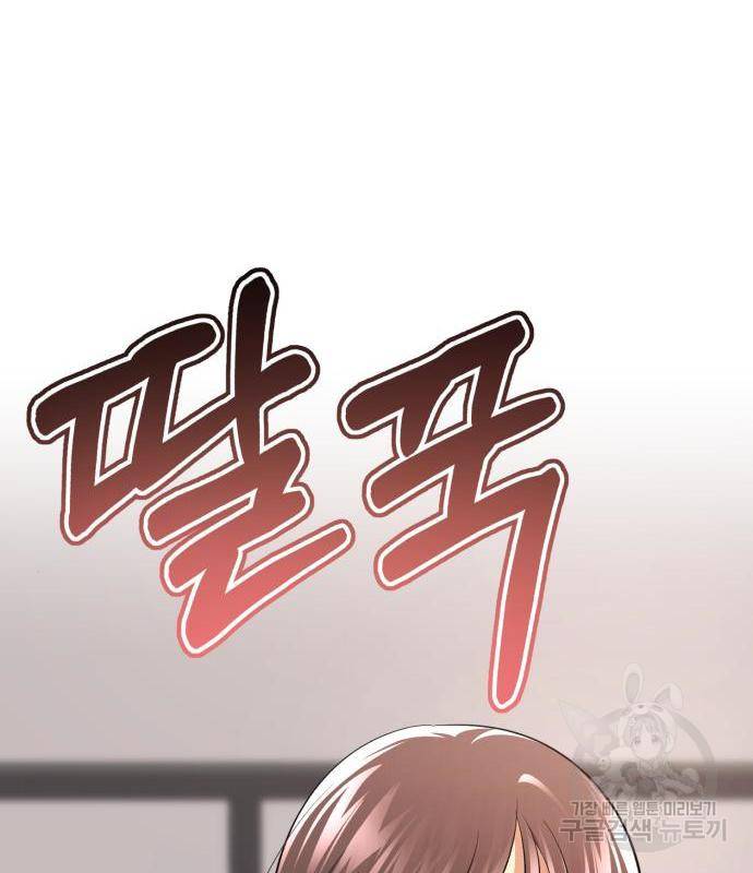 존잘주의 44화 139
