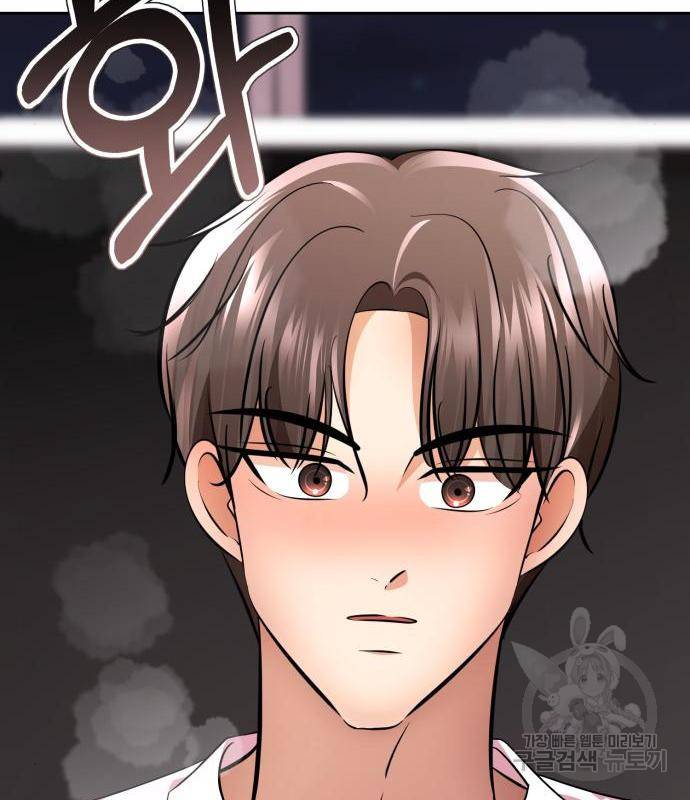 존잘주의 44화 157