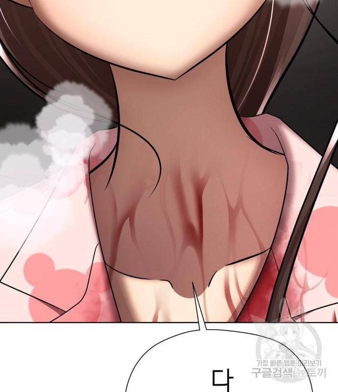 존잘주의 44화 169