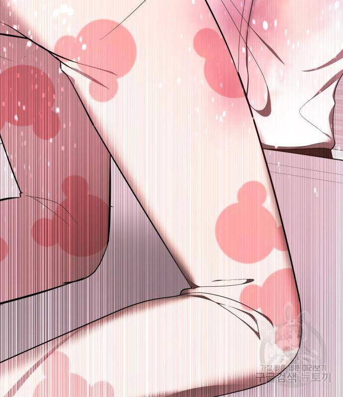 존잘주의 44화 173