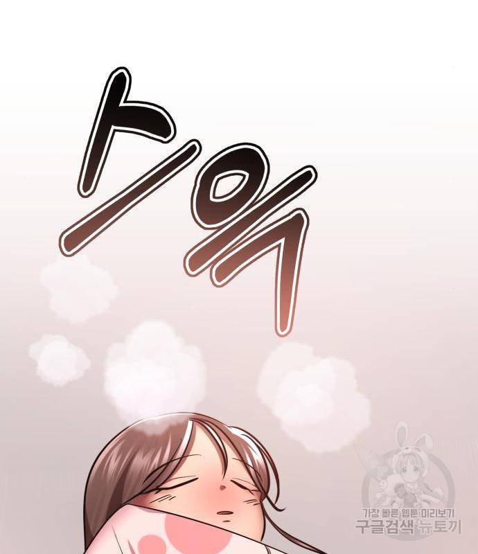 존잘주의 44화 175