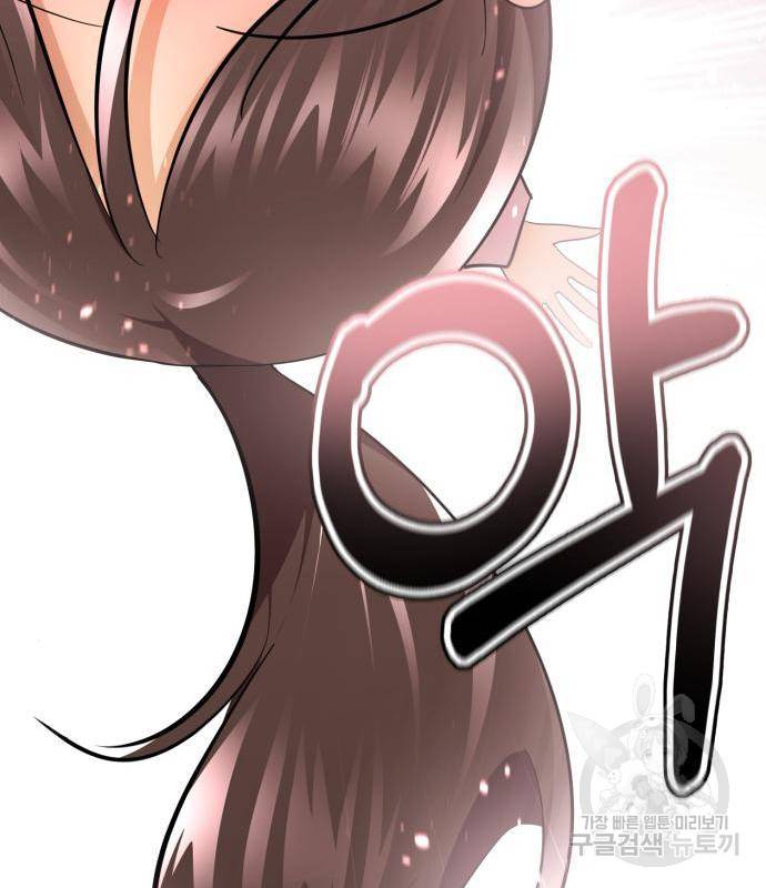 존잘주의 44화 181