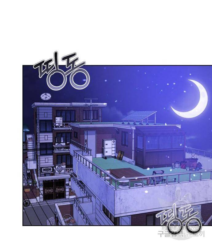 존잘주의 44화 194